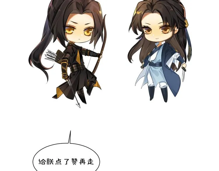 第21话 我才是赢家 第60页