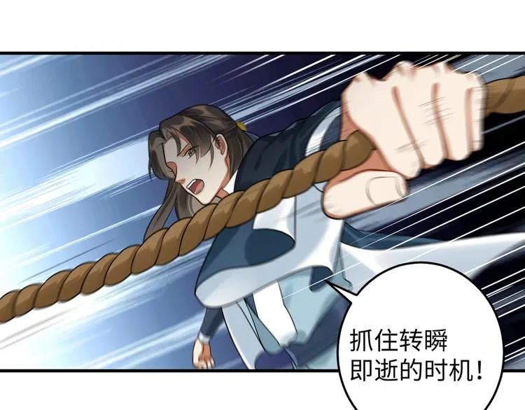 第22话 出宫 第5页