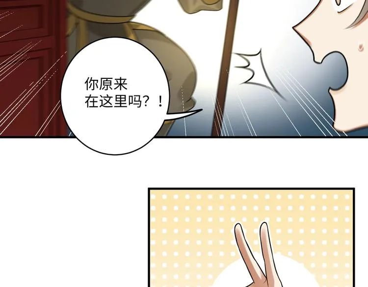 第22话 出宫 第21页
