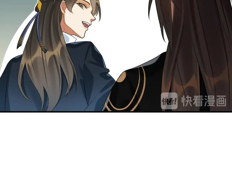 第23话 第一次出宫 第25页