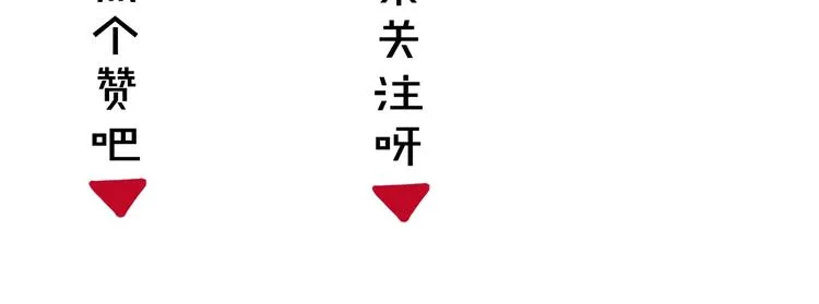 第23话 第一次出宫 第57页