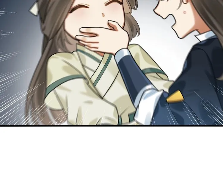第24话 逼近的危险 第23页