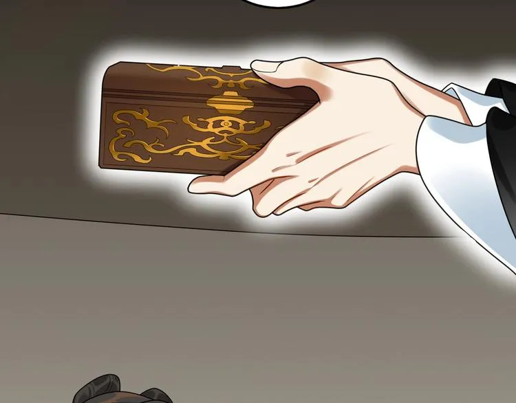第24话 逼近的危险 第27页