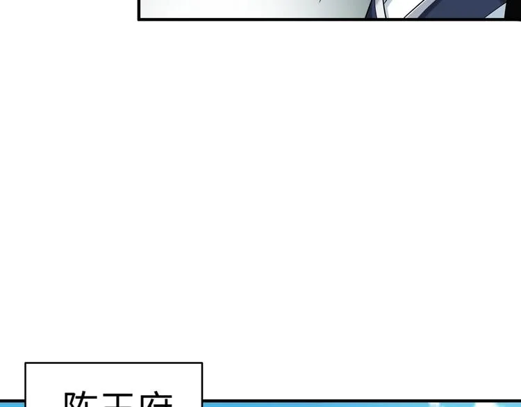 第24话 逼近的危险 第40页