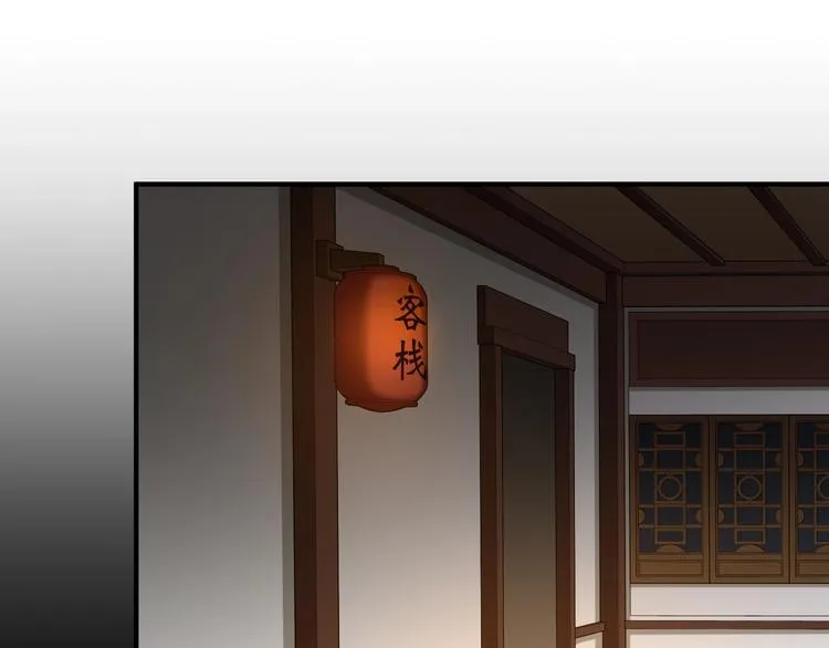 第24话 逼近的危险 第51页