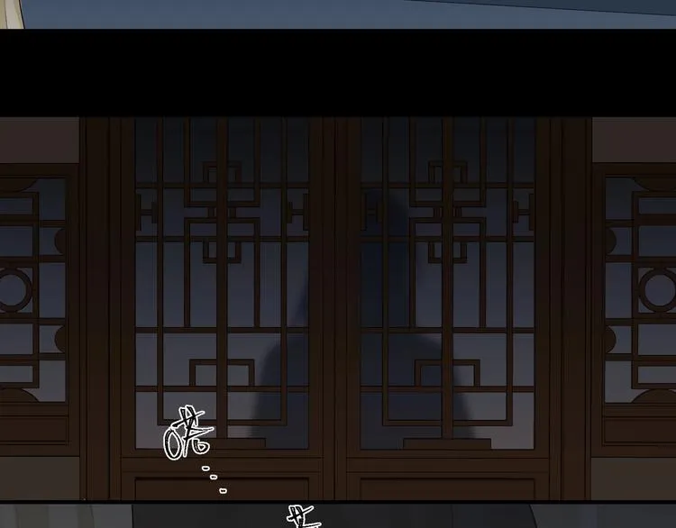 第24话 逼近的危险 第53页