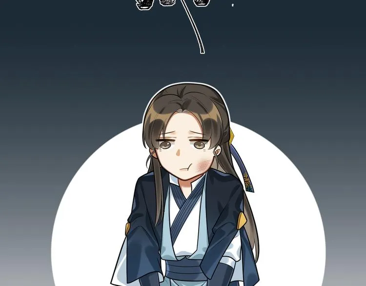 第24话 逼近的危险 第57页