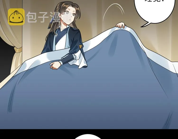第24话 逼近的危险 第63页