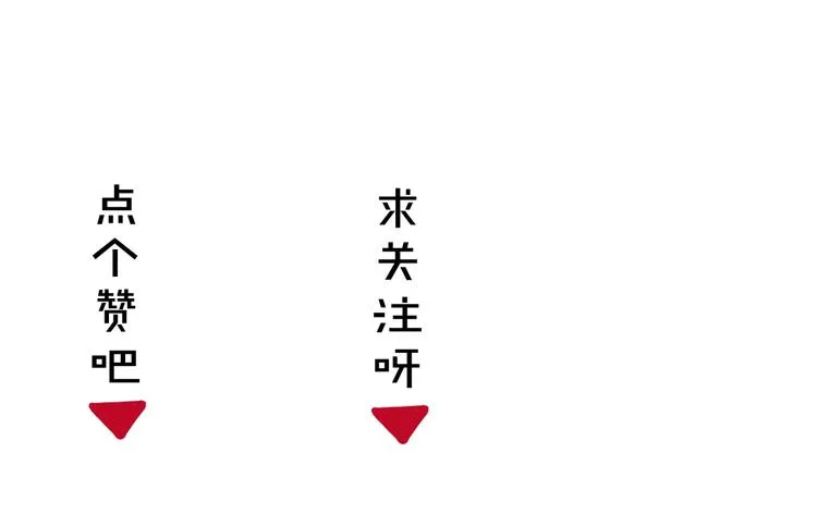 第24话 逼近的危险 第78页