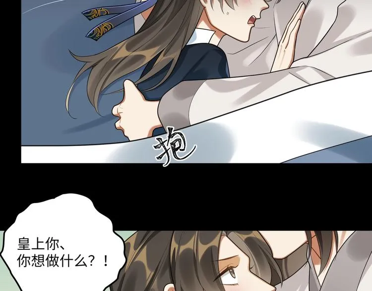 第25话 别小瞧我 第5页