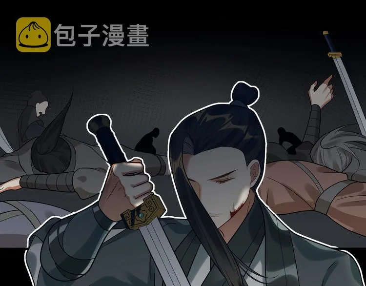 第25话 别小瞧我 第58页