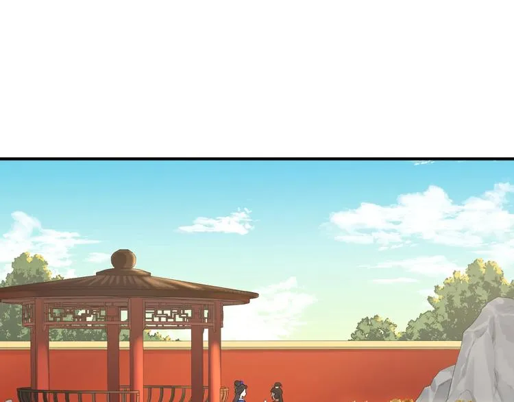 第26话 危机 第11页