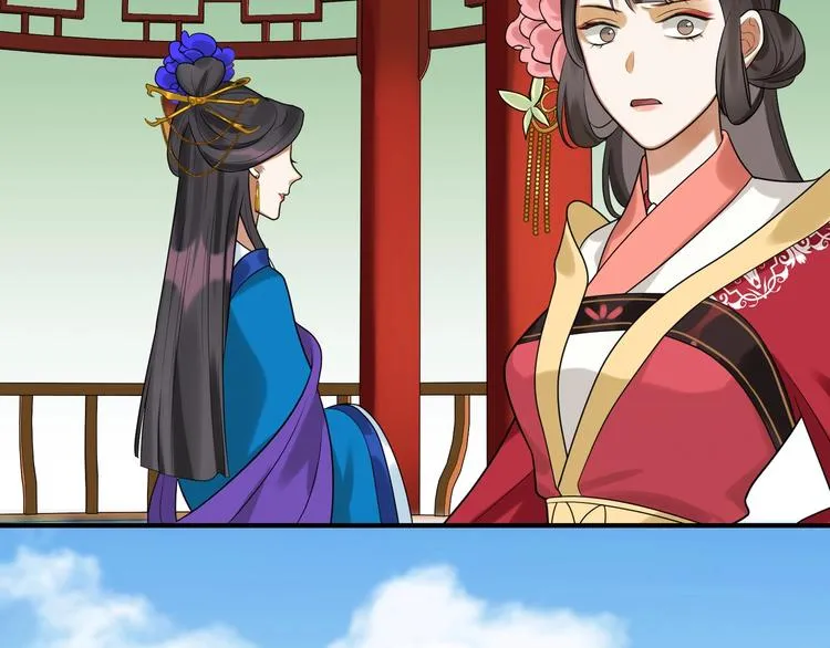 第26话 危机 第13页
