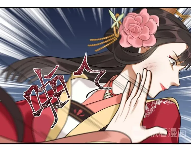 第26话 危机 第18页
