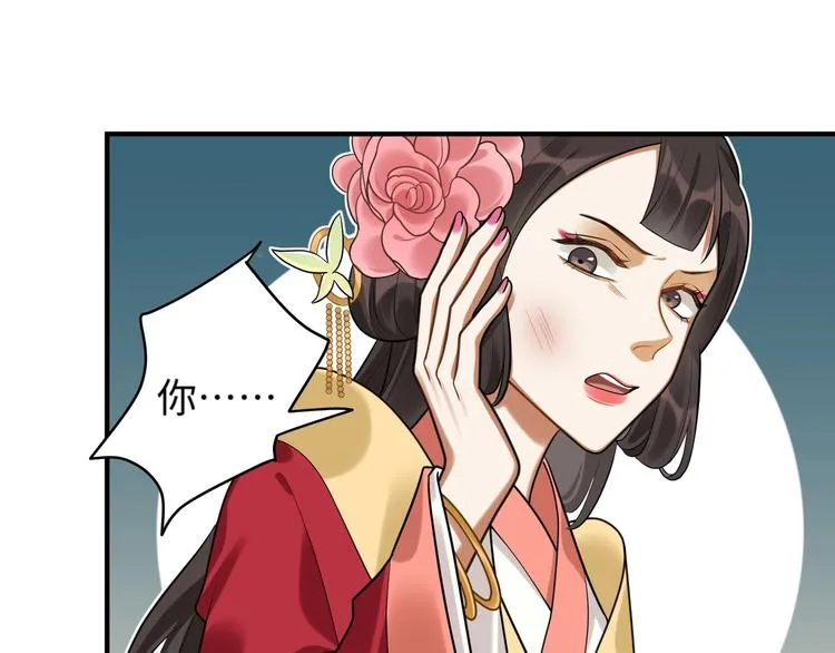 第26话 危机 第19页