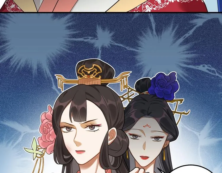 第26话 危机 第23页