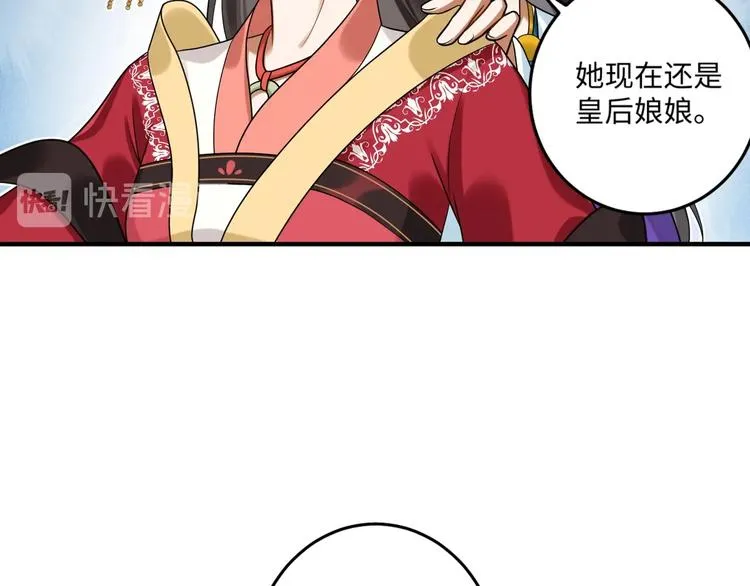 第26话 危机 第24页