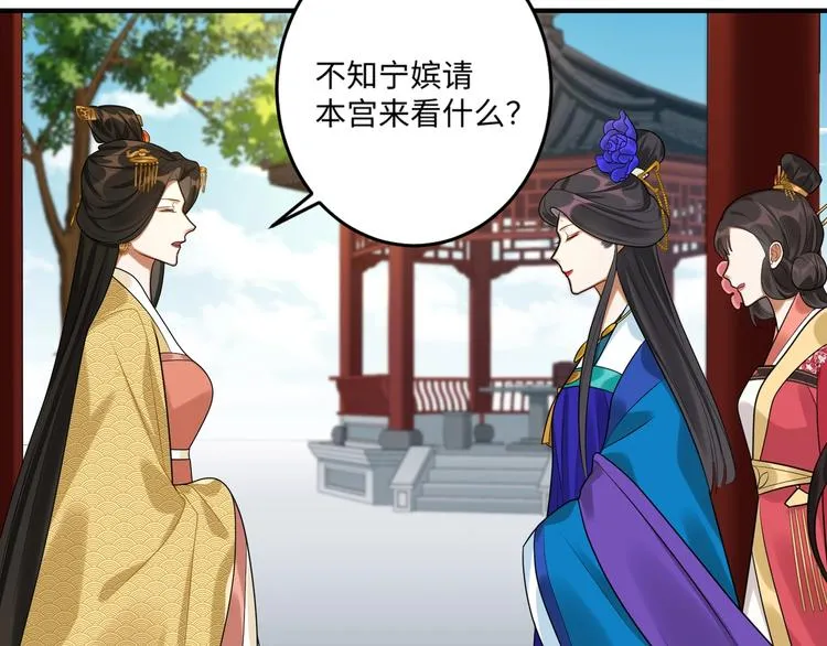第26话 危机 第25页