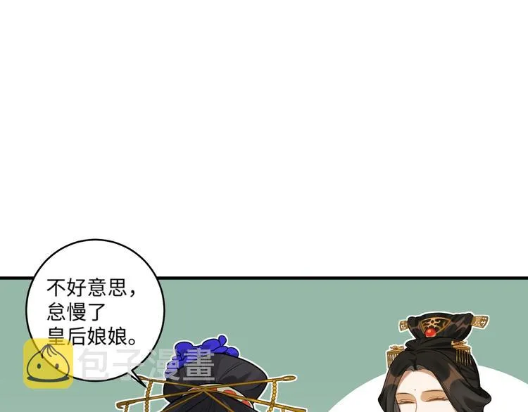 第26话 危机 第35页