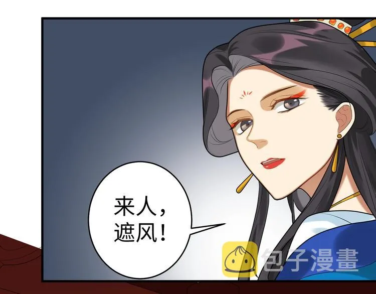 第26话 危机 第37页