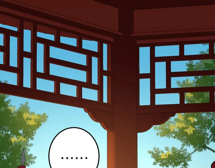 第26话 危机 第38页