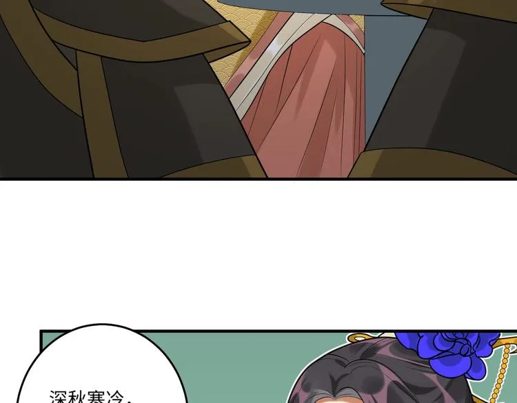 第26话 危机 第40页