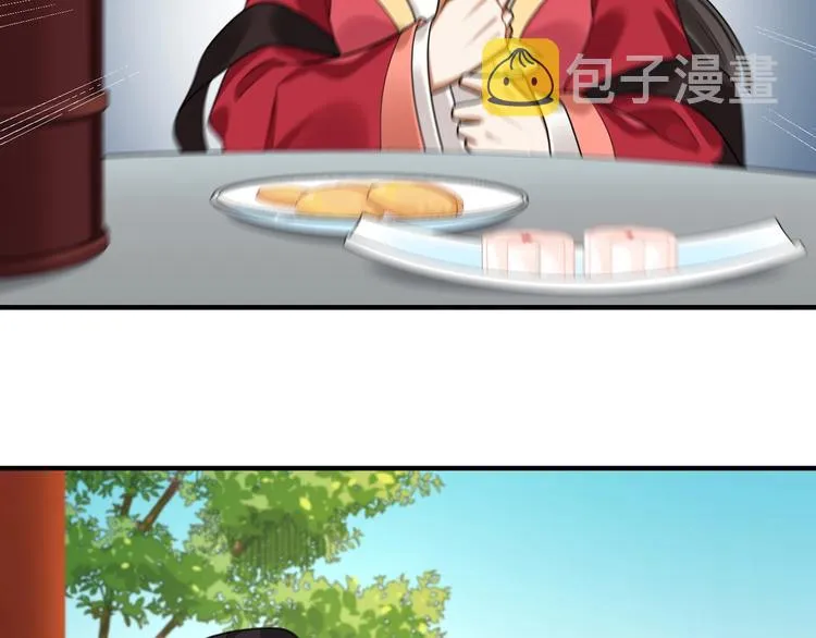 第26话 危机 第46页
