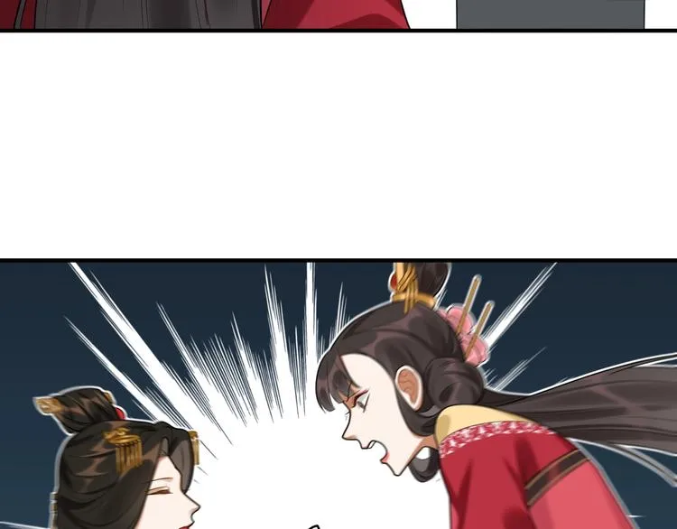 第26话 危机 第48页