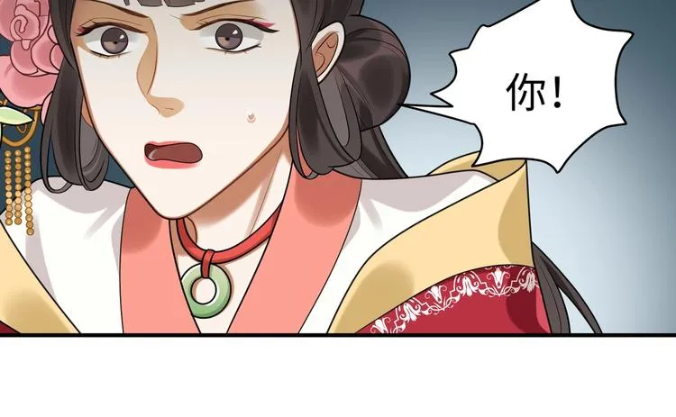 第26话 危机 第51页