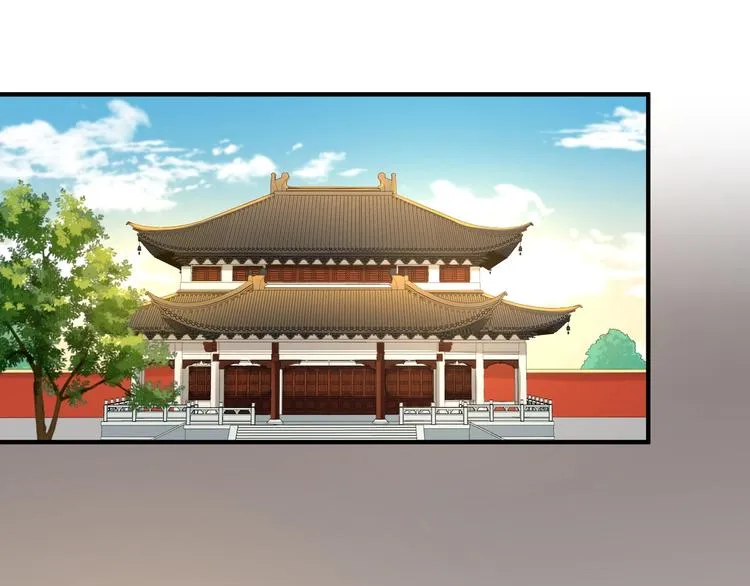 第27话 新的刺客 第3页