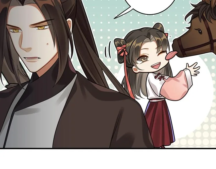 第27话 新的刺客 第29页