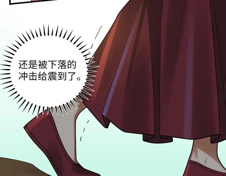 第27话 新的刺客 第89页