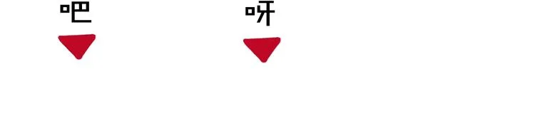 第27话 新的刺客 第103页