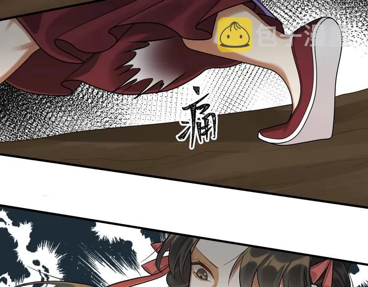 第28话 一起死也无妨 第8页
