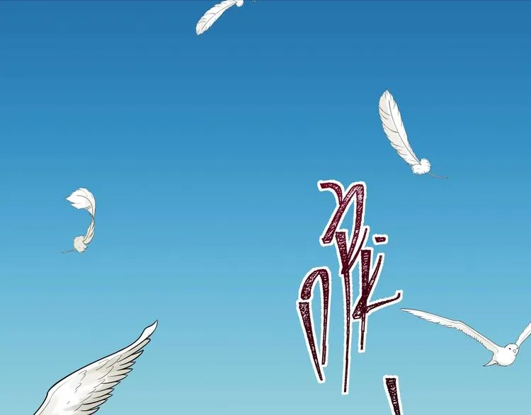 第28话 一起死也无妨 第50页
