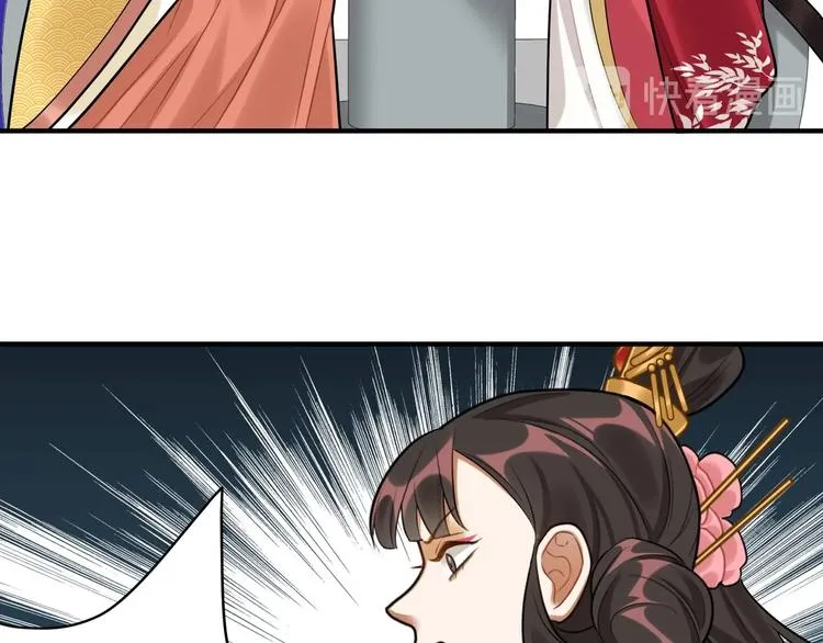 第29话 神兵天降 第36页