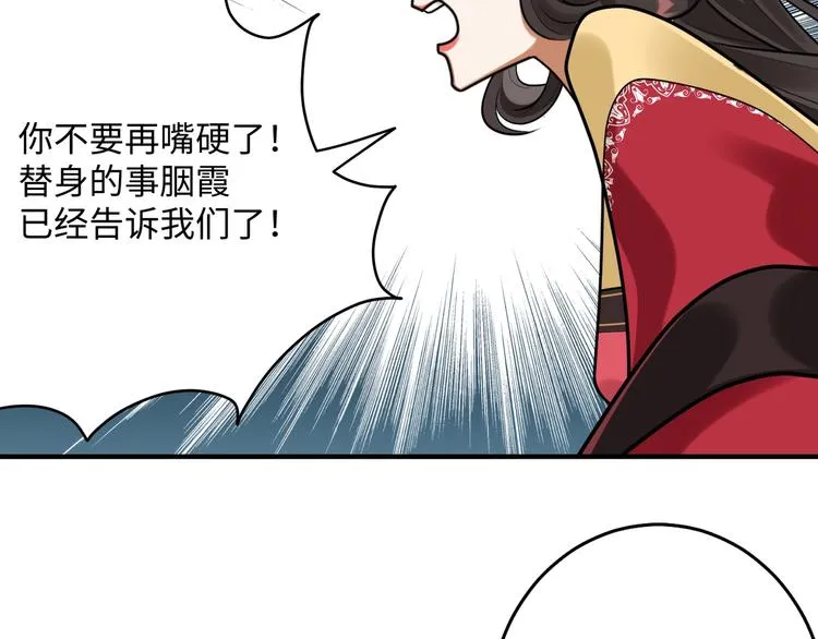 第29话 神兵天降 第37页