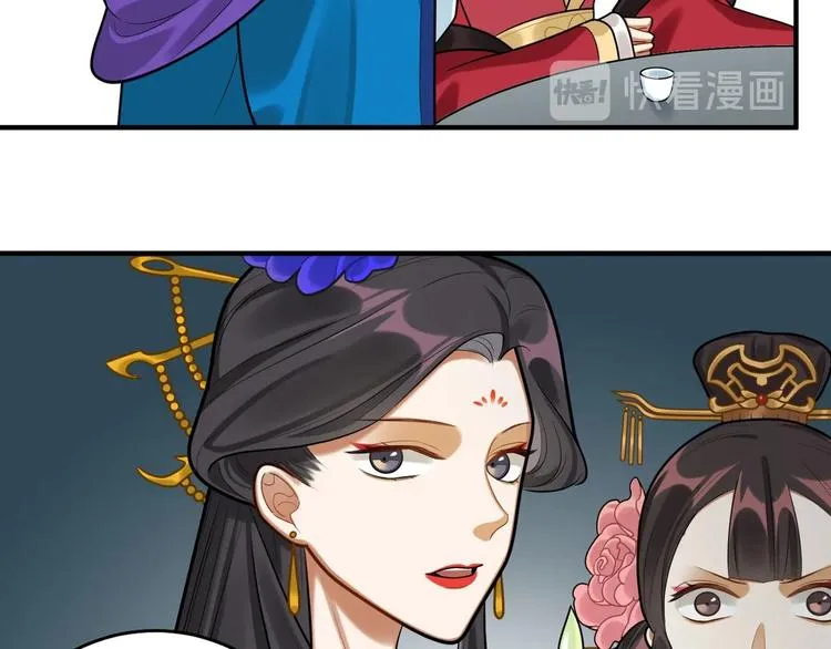 第29话 神兵天降 第43页