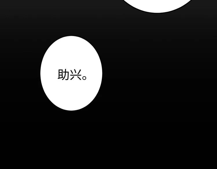 第29话 神兵天降 第48页