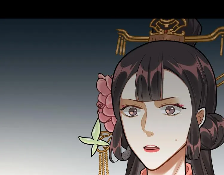 第29话 神兵天降 第76页