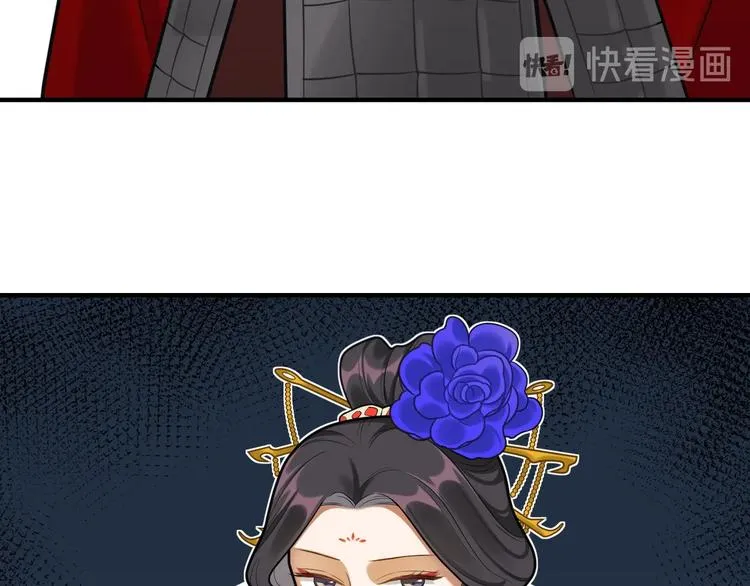 第29话 神兵天降 第82页