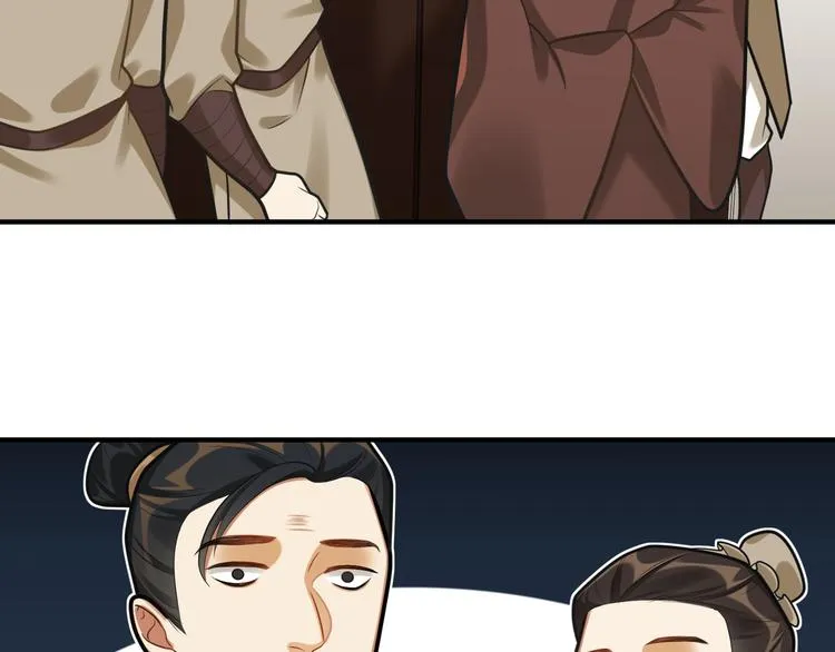 第30话 暂时分离 第6页