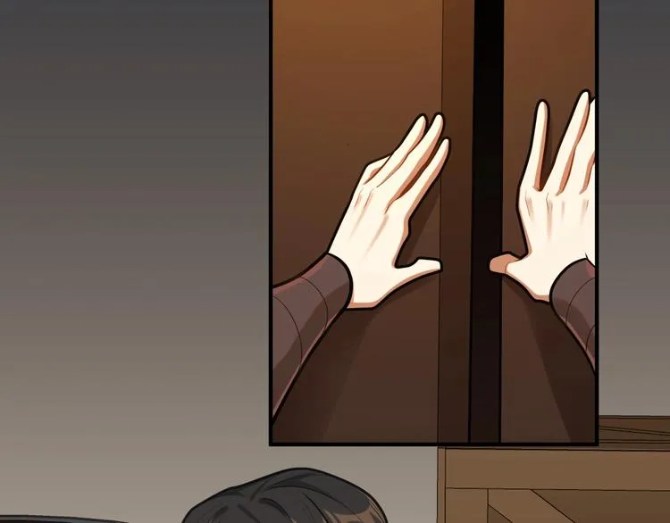 第30话 暂时分离 第8页