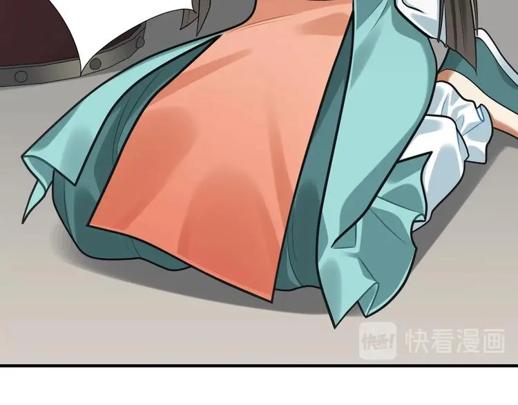 第30话 暂时分离 第10页