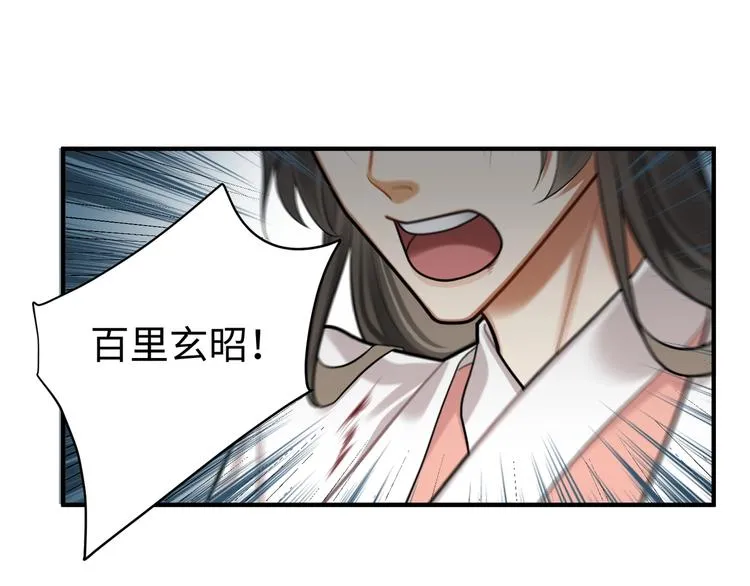 第30话 暂时分离 第49页