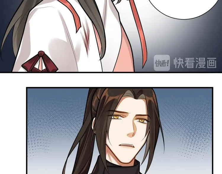 第30话 暂时分离 第54页