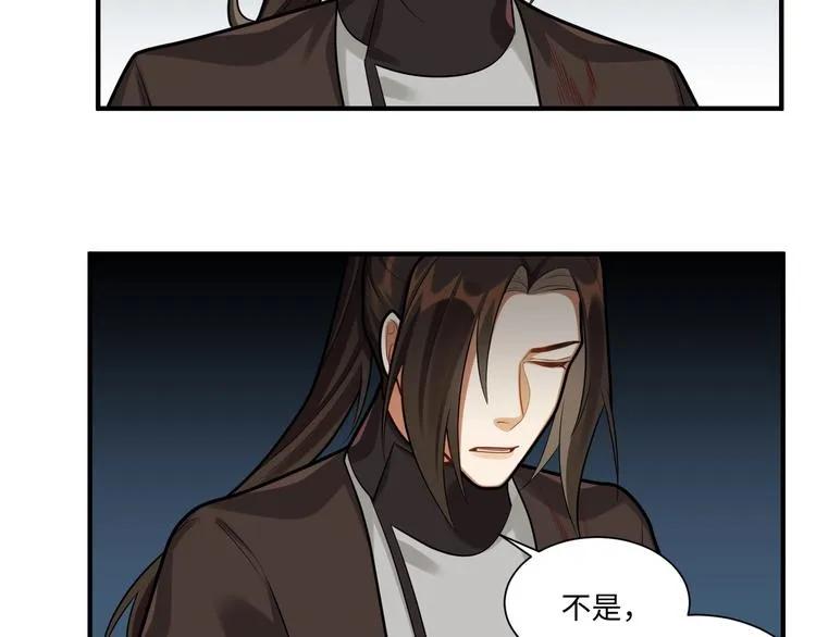 第30话 暂时分离 第55页