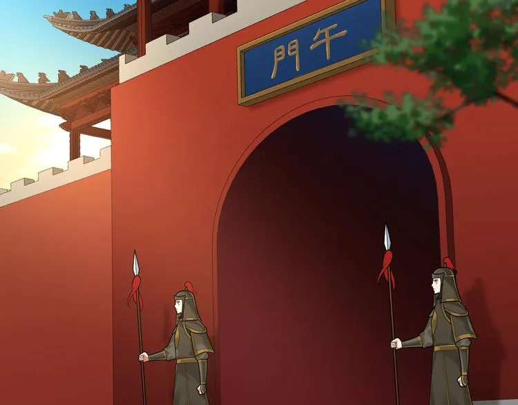 第31话 欢迎回来 第3页