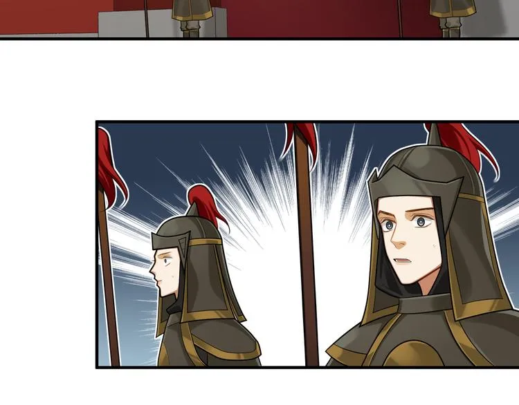 第31话 欢迎回来 第4页