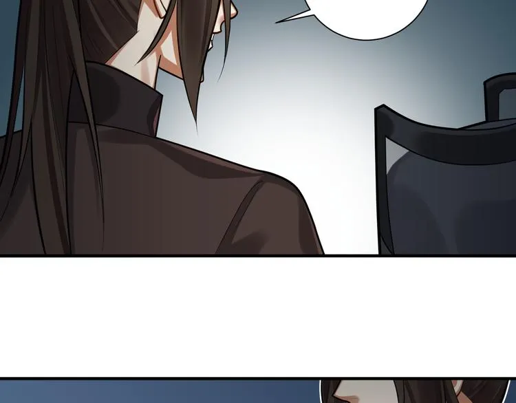 第31话 欢迎回来 第11页